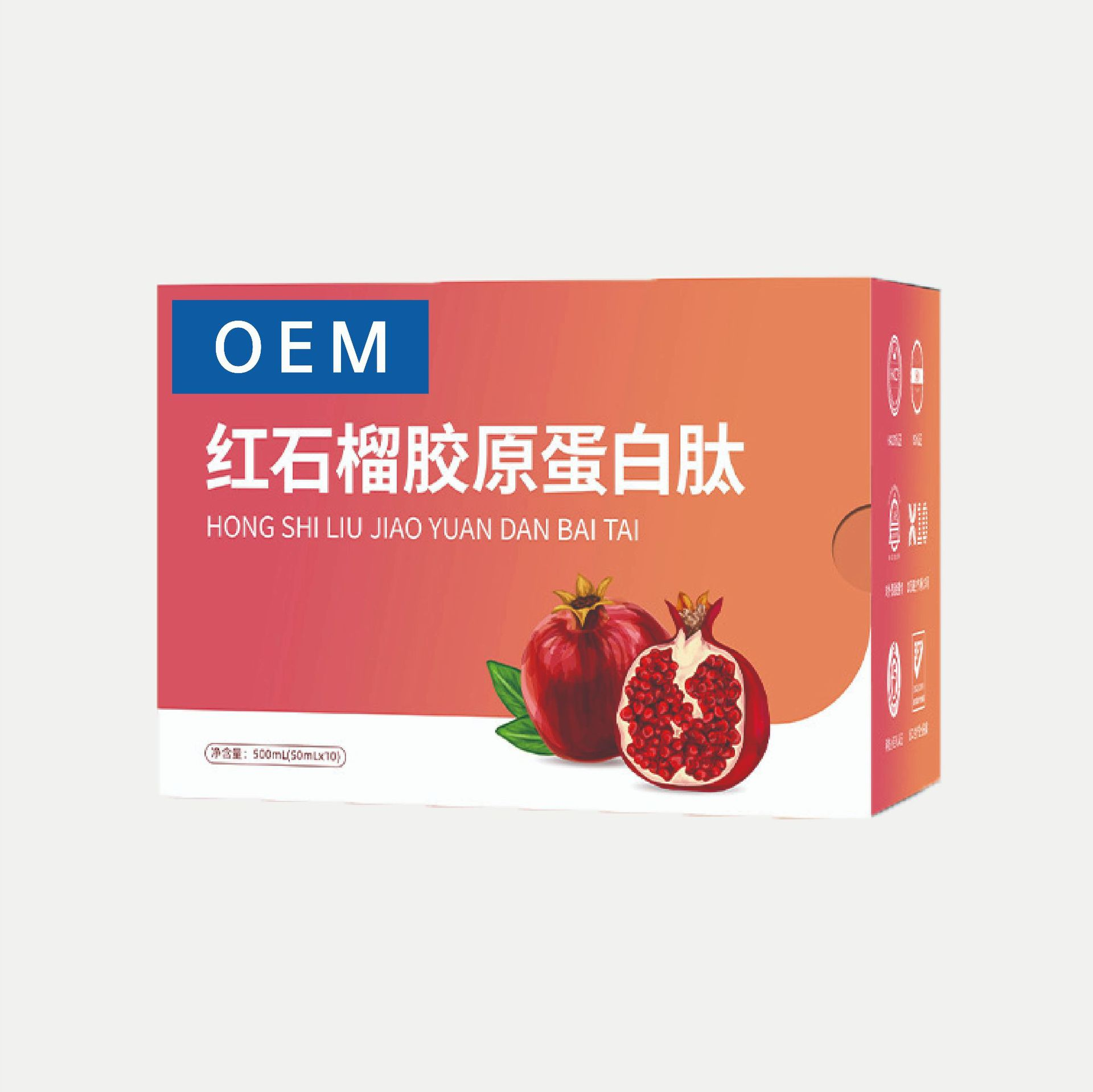 红石榴胶原蛋白肽