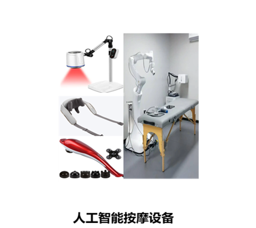 大型 AI 理疗机器人
