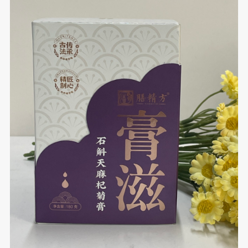 石斛天麻杞菊膏