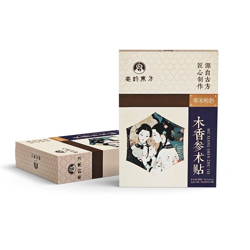 木香参术贴