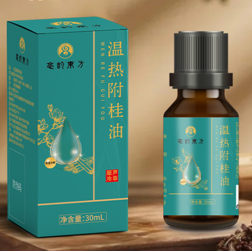 温阳附桂油
