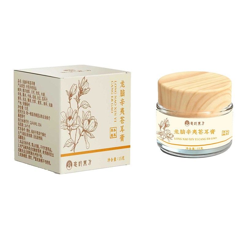 龙脑辛夷苍耳膏