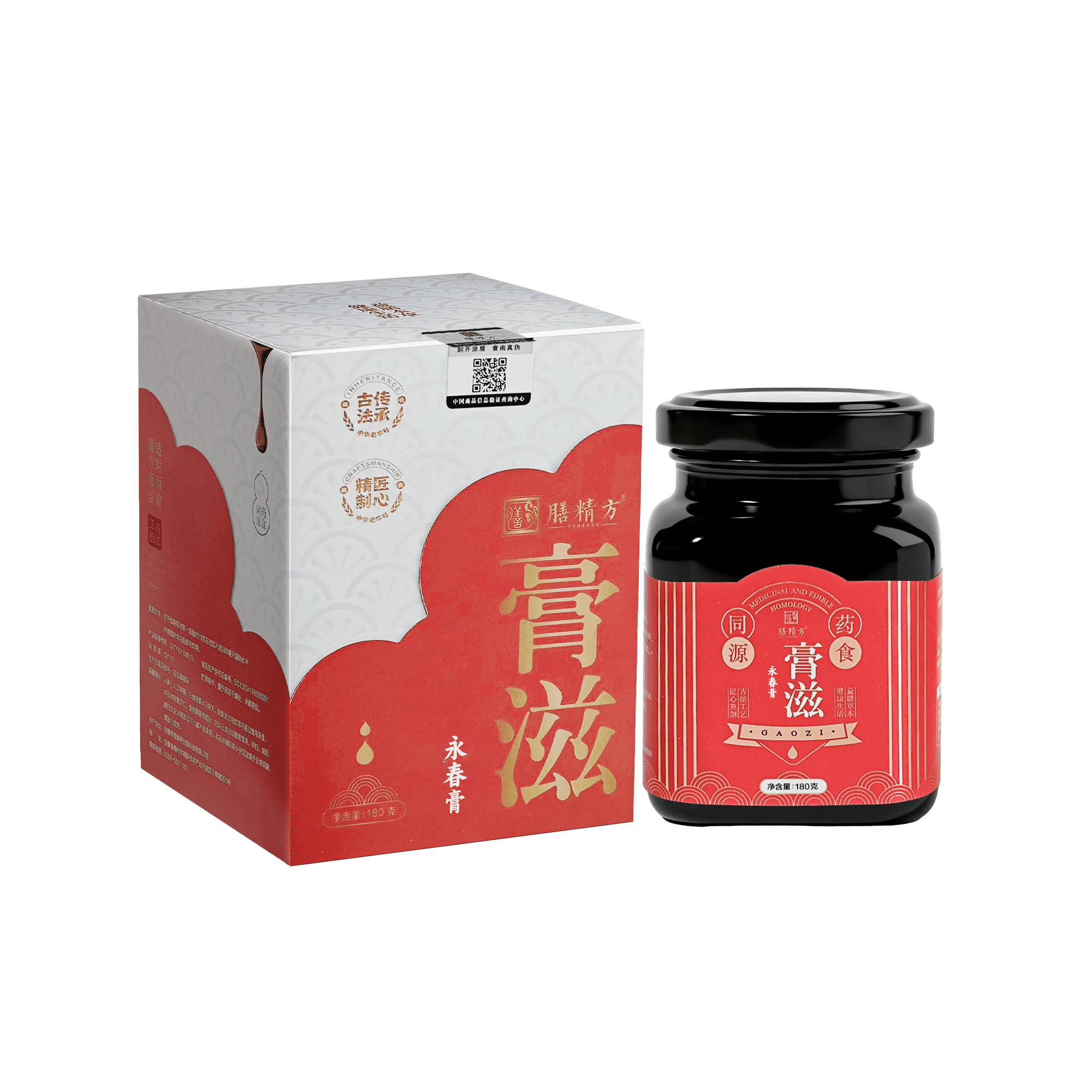永春膏