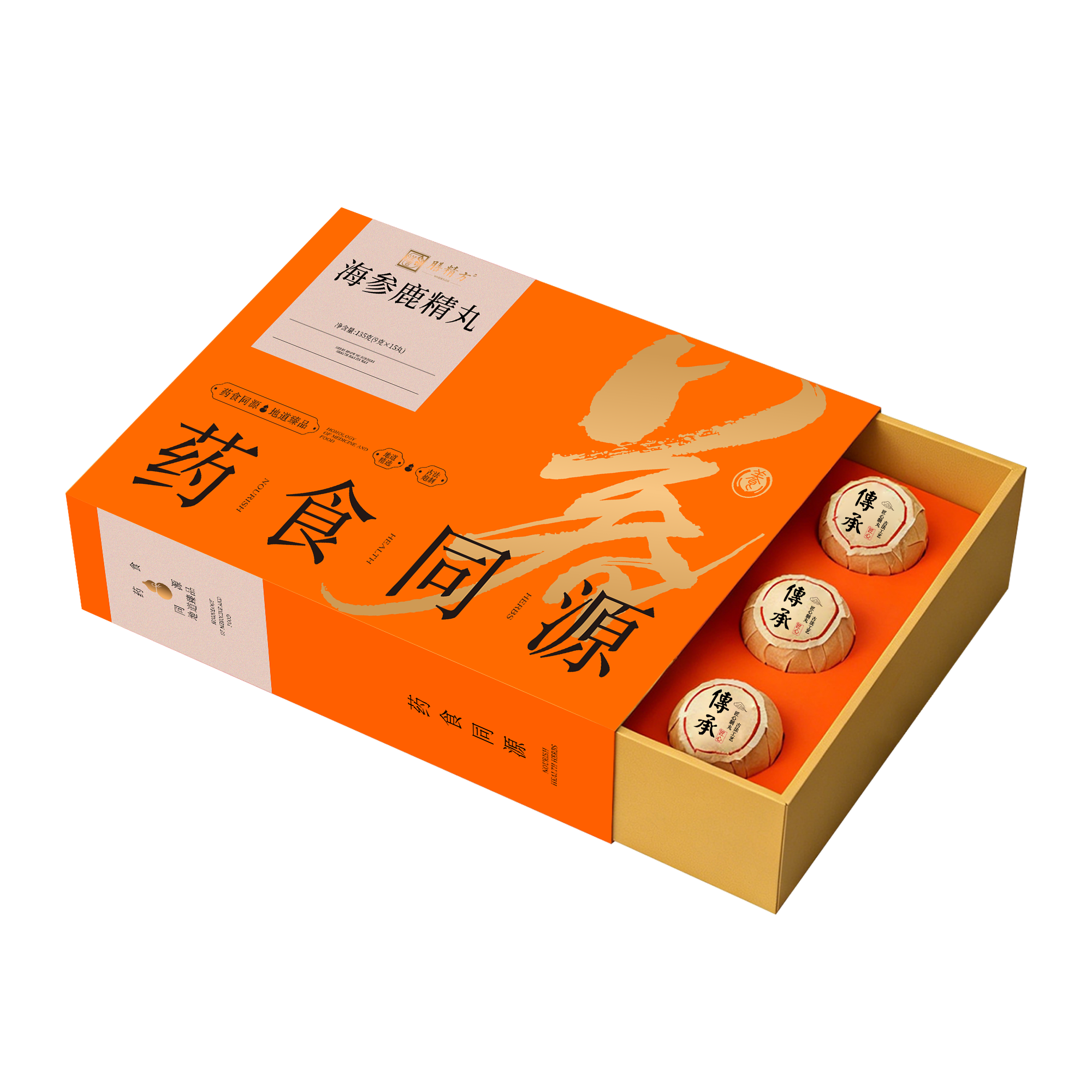 海参鹿精丸
